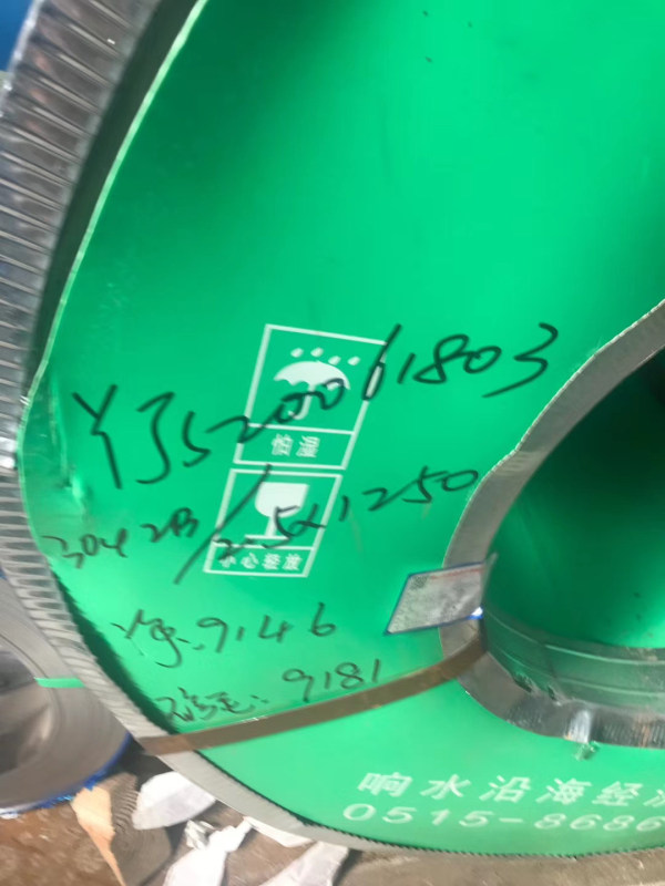 304不(bù)鏽鋼 (2)